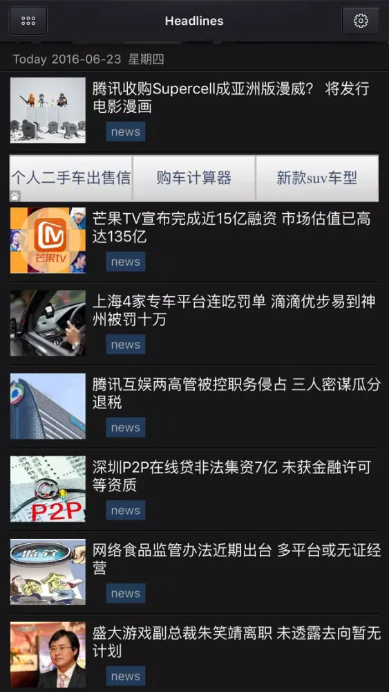 Tangkapan skrin 头条科技-IT科技互联网头条新闻,数码无人机智能设备手机快报