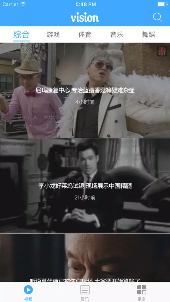 Tangkapan skrin 人人视频-每日短视频.头条