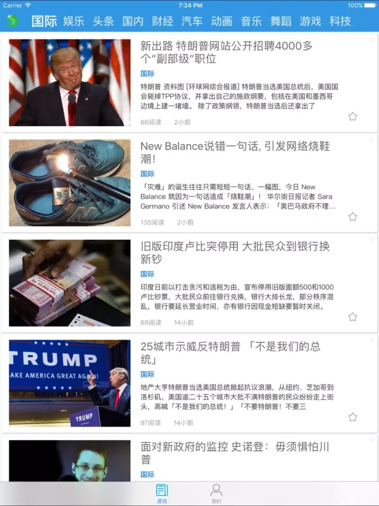 多米新闻-No.1华人世界头条日报新闻快报 iPad  Screenshots