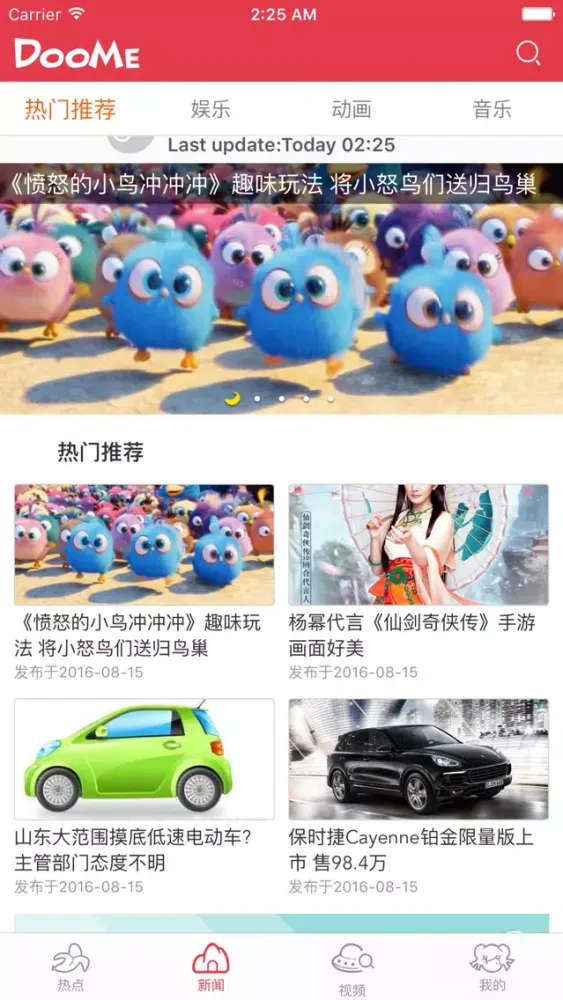 多米新闻-No.1华人世界头条日报新闻快报 Screenshots