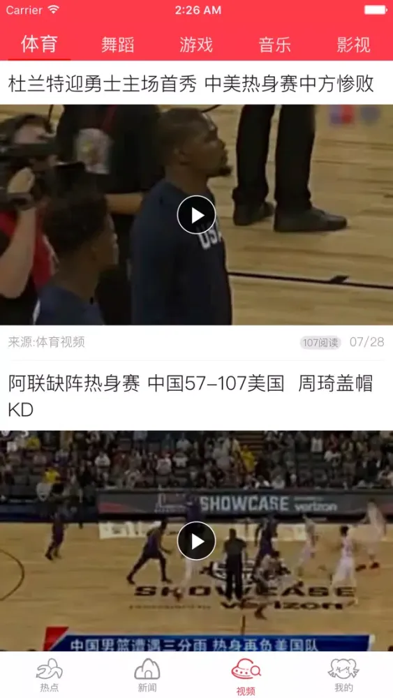 多米新闻-No.1华人世界头条日报新闻快报 Screenshots