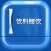 手机冰箱