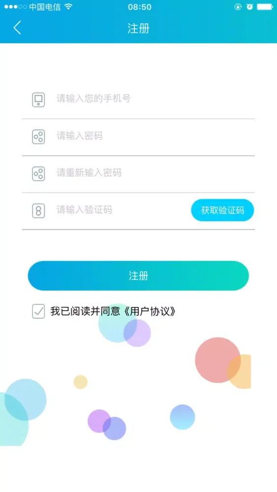 手机冰箱 스크린샷