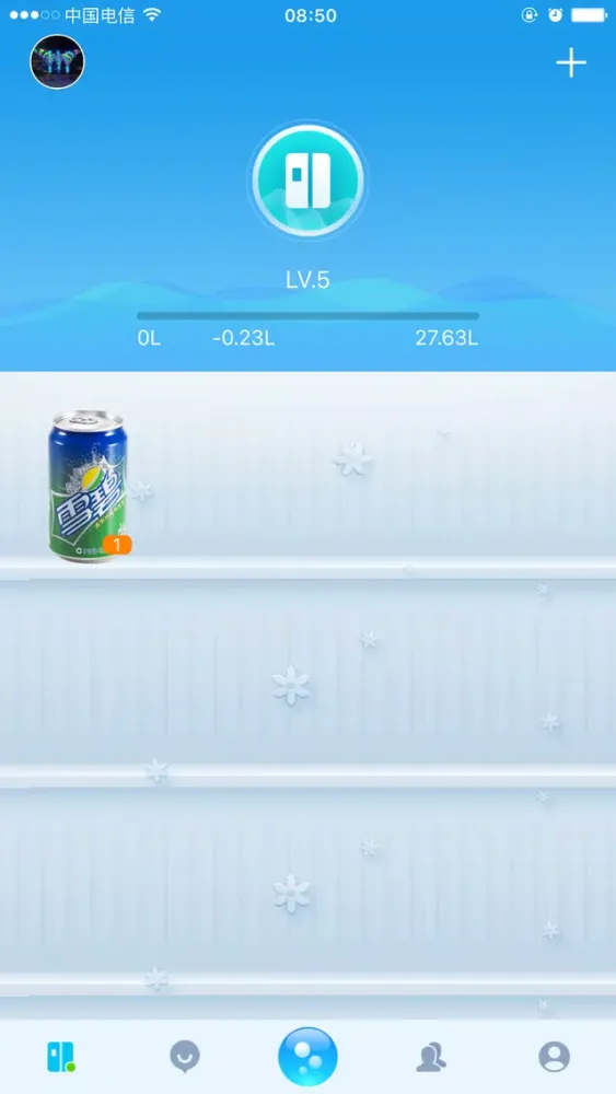 手机冰箱 스크린샷