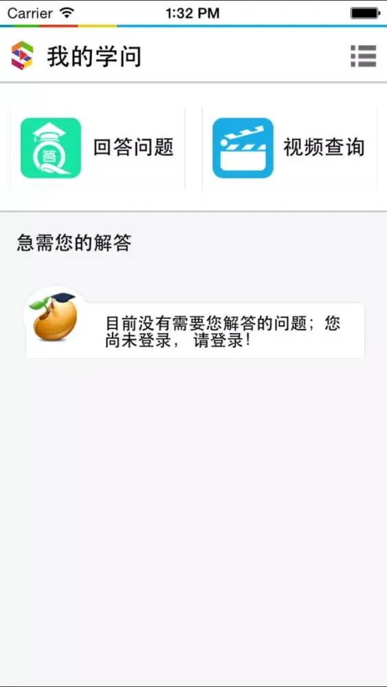 Capturas de pantalla de 省而实教师端