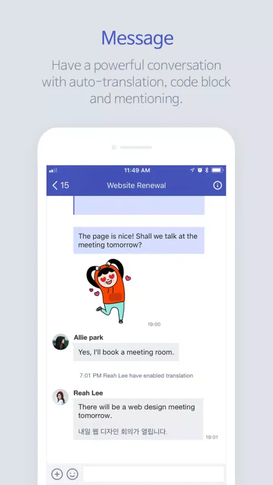 Tangkapan layar Dooray! Messenger