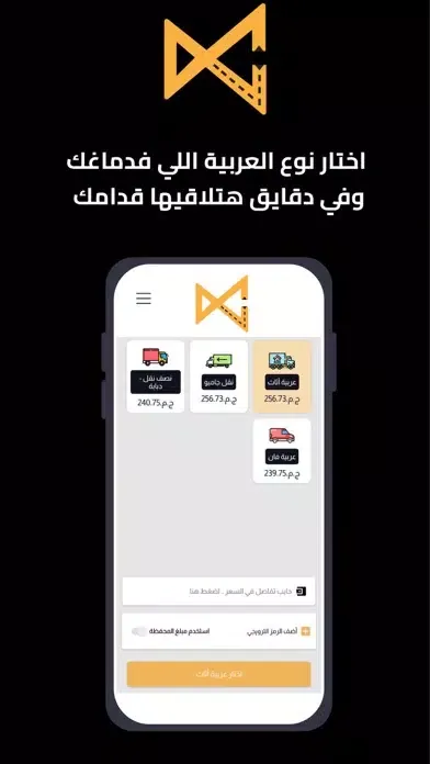 Na2la سکرین شاٹس