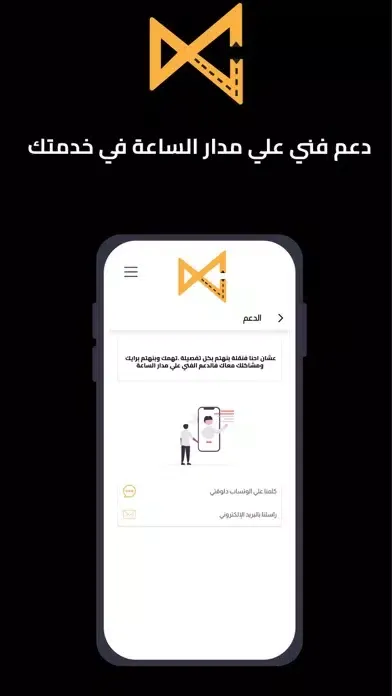 Na2la سکرین شاٹس