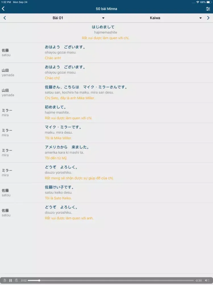 ภาพหน้าจอของ Học tiếng Nhật Minna NoNihongo iPad 