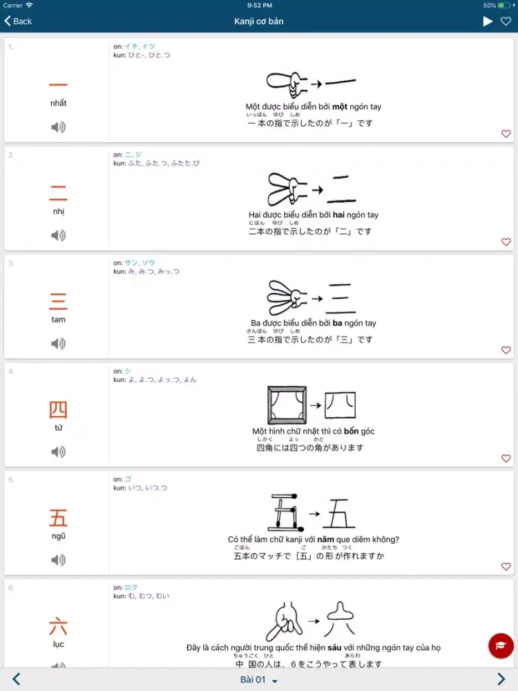 ภาพหน้าจอของ Học tiếng Nhật Minna NoNihongo iPad 
