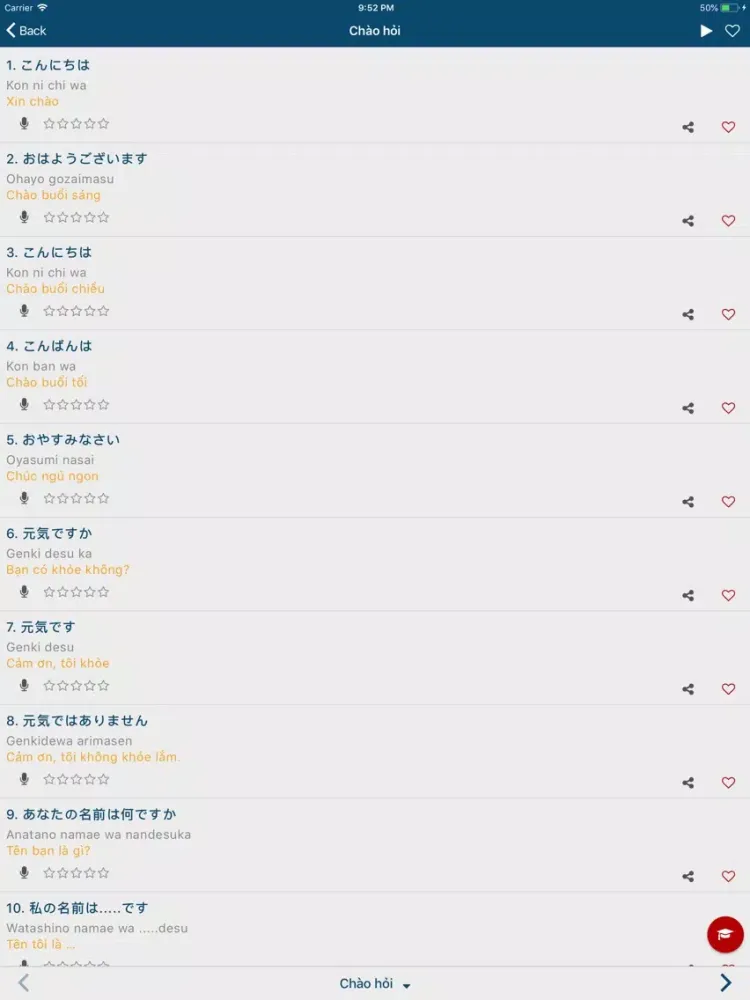 ภาพหน้าจอของ Học tiếng Nhật Minna NoNihongo iPad 