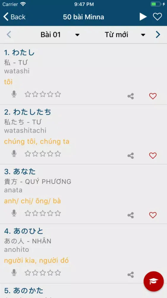 ภาพหน้าจอของ Học tiếng Nhật Minna NoNihongo