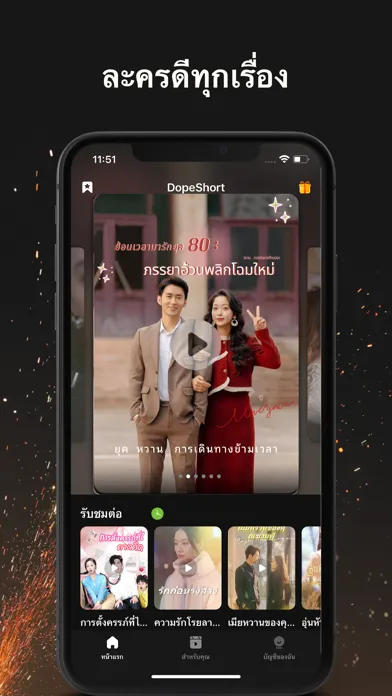 DopeShort-Drama Shorts应用截图