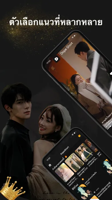 DopeShort-Drama Shorts应用截图