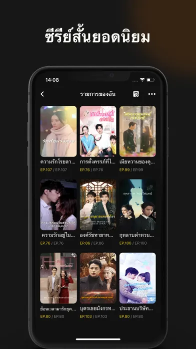 DopeShort-Drama Shorts应用截图