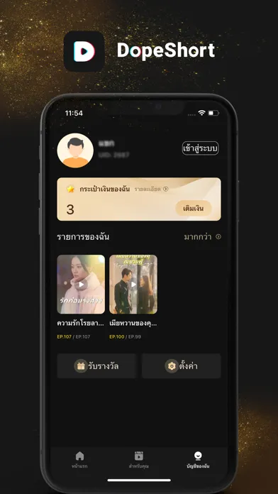 DopeShort-Drama Shorts应用截图