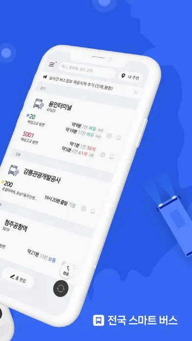 전국 스마트 버스 – 실시간 도착시간, 위치, 주변장소 스크린샷