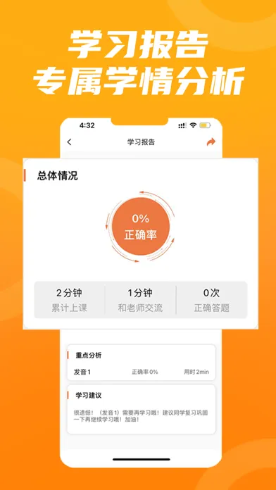 哆啦AI课堂-日语韩语德语学习考级口语入门必备 スクリーンショット