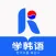 韩语学习-哆啦韩语