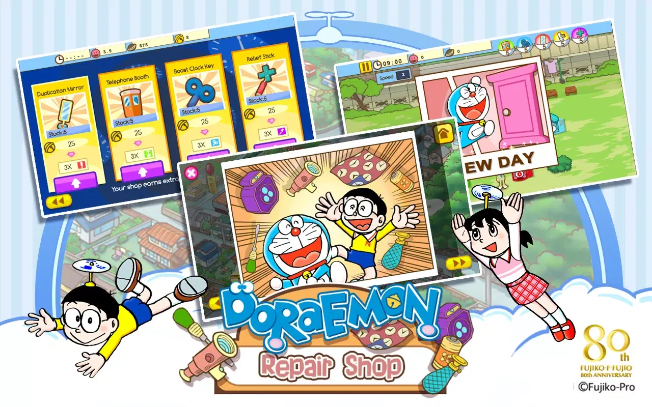 تصاویر Doraemon Repair Shop