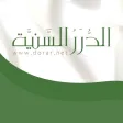 فقه اللباس والزينة فقه اللباس والزينة