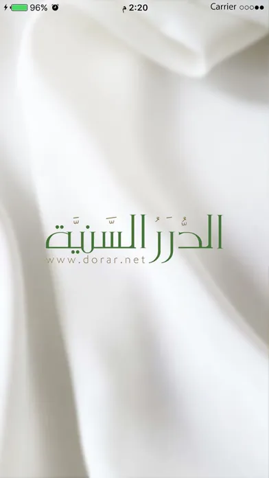 تصاویر فقه اللباس والزينة