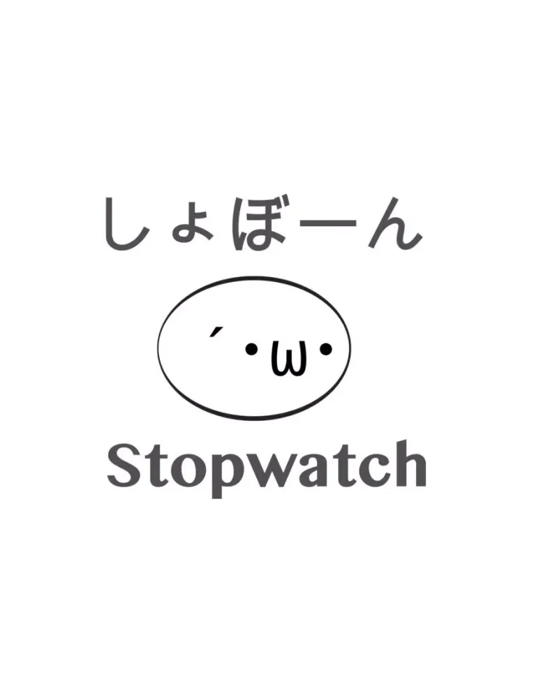 Ảnh chụp màn hình của ShobonStopwatch iPad 