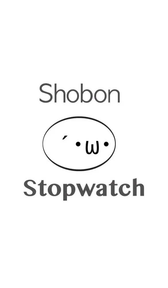 Ảnh chụp màn hình của ShobonStopwatch
