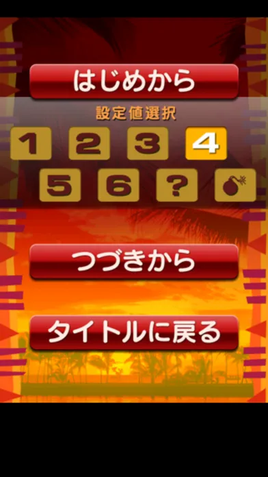 激Jパチスロ ニューハナハナ-30 Ekran Görüntüleri