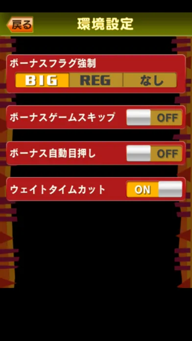 激Jパチスロ ニューハナハナ-30 Ekran Görüntüleri