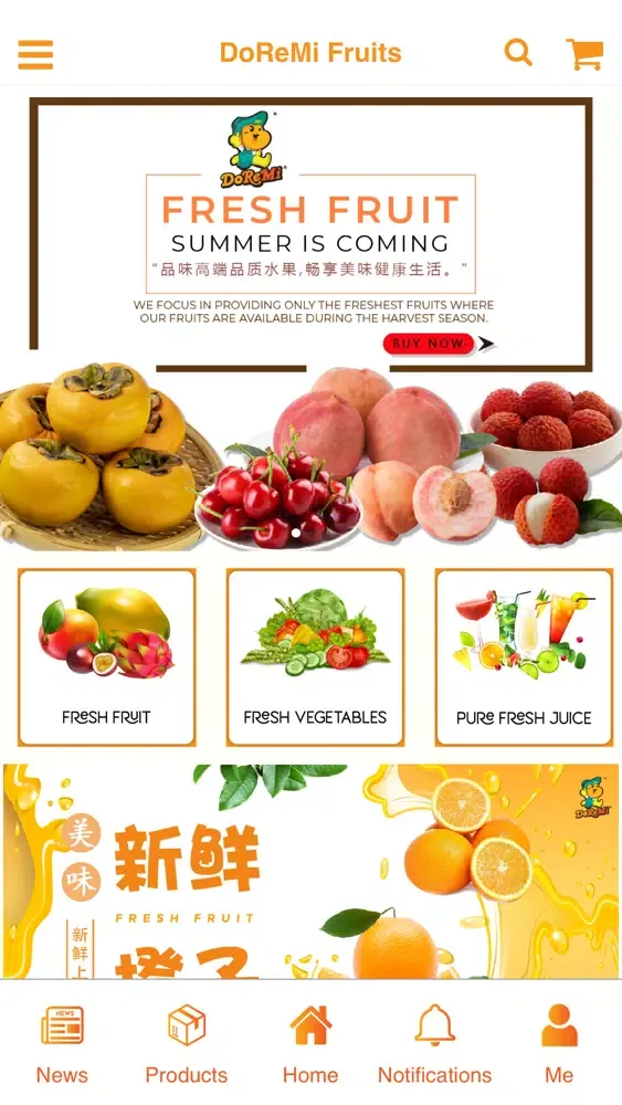 Tangkapan skrin DoReMi Fruits
