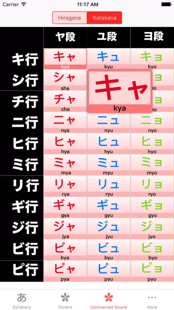 Скриншоты Learn Japanese-Learn Japanese Alphabet EASILY!