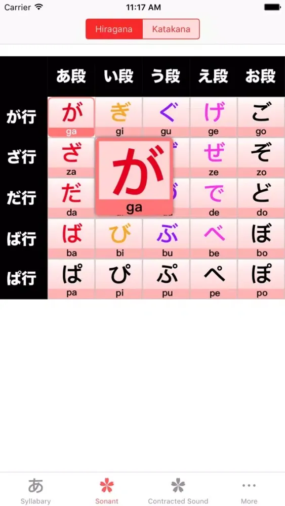 Скриншоты Learn Japanese-Learn Japanese Alphabet EASILY!