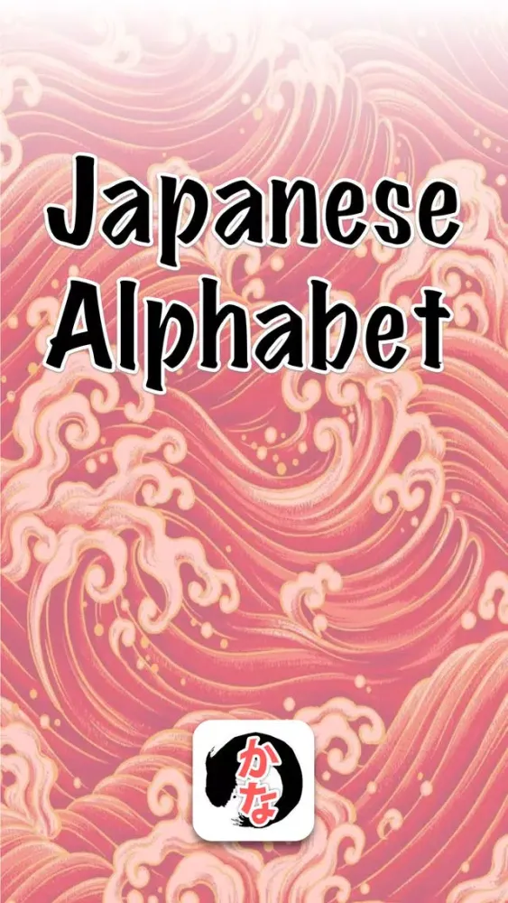 Скриншоты Learn Japanese-Learn Japanese Alphabet EASILY!