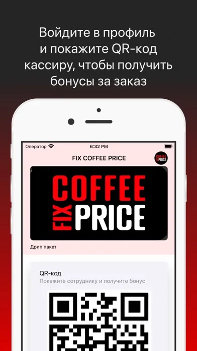 Capturas de tela do FIX COFFEE PRICE