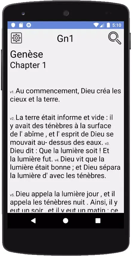 Bible avec Strong (LSG 1910)应用截图
