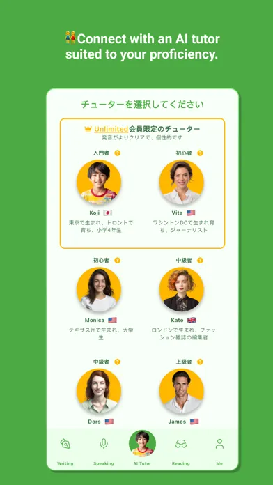 Dors: Immersive English App Screenshots