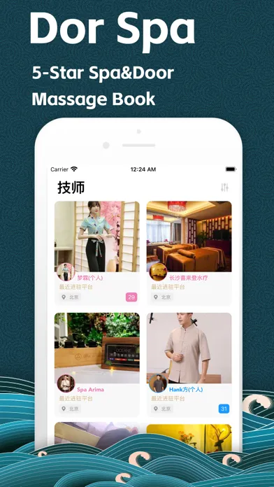 Скриншоты Dor Spa - Book a Massage