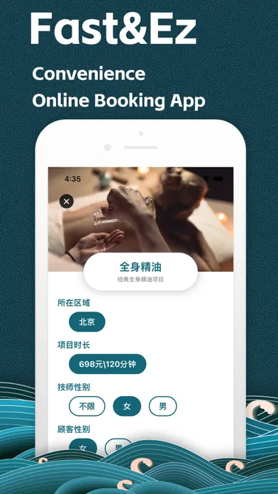 Скриншоты Dor Spa - Book a Massage