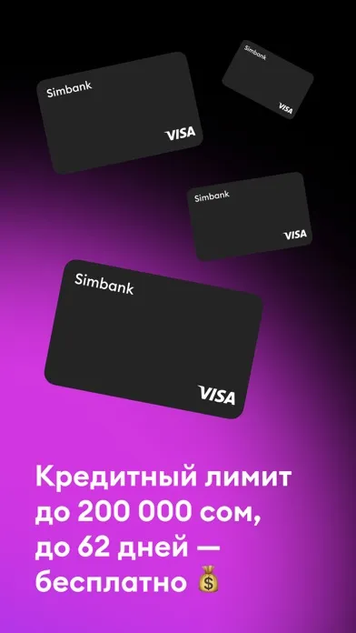 تصاویر Simbank - мобильный банк