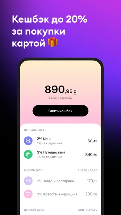 تصاویر Simbank - мобильный банк