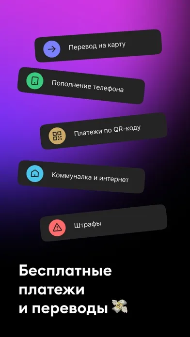 تصاویر Simbank - мобильный банк