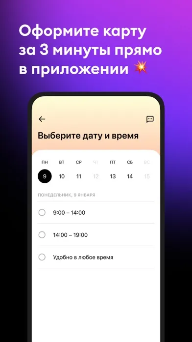 تصاویر Simbank - мобильный банк