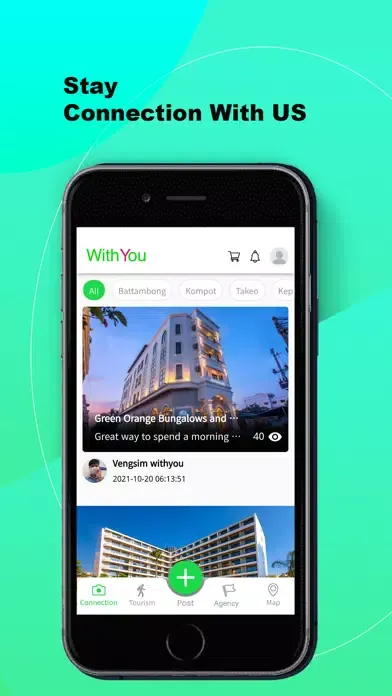 WithYou - Tourism سکرین شاٹس