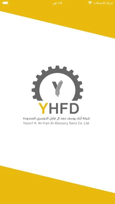 Скриншоты YHFD‎ قطع غيار سيارات