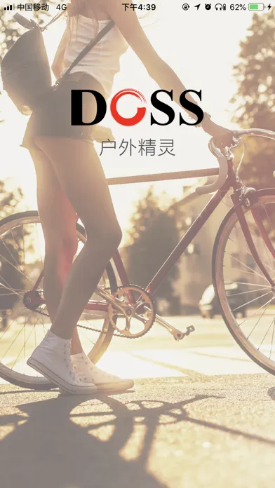 DOSS超级蓝牙应用截图