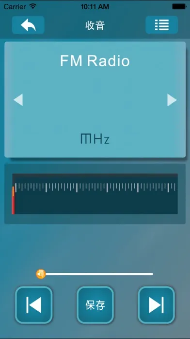 Скриншоты DOSS蓝牙音箱