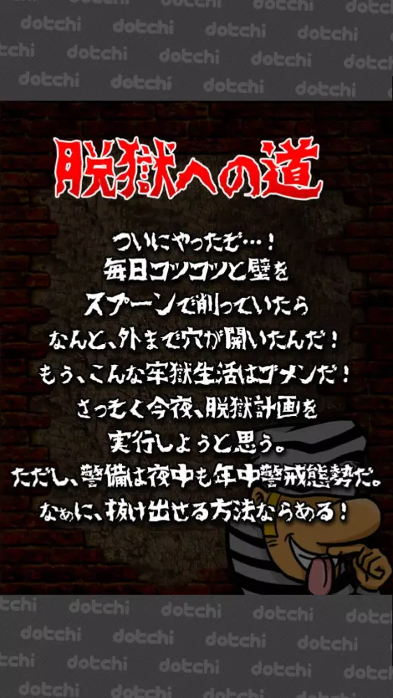 تصاویر Jailbreak