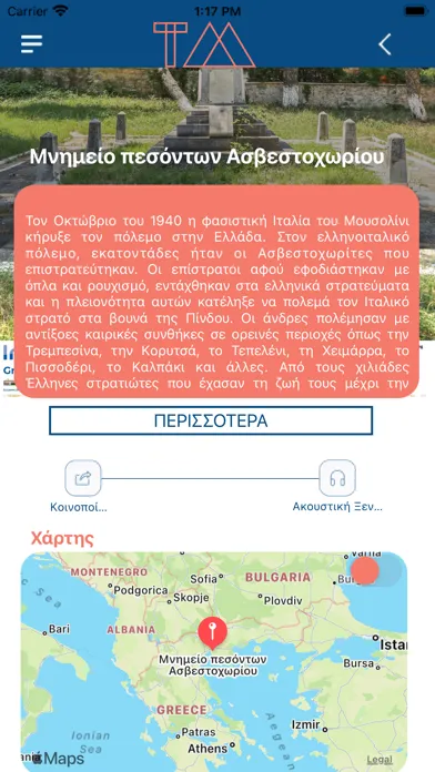 TerraMine Screenshots