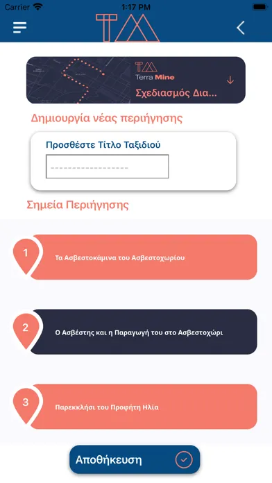TerraMine Screenshots